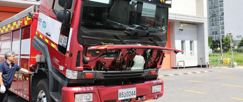 Allison Transmission carried out an on-site inspection of 430 fire trucks equipped with fully automatic transmissions operated by the Gyeonggi-do Fire Service during summer season.