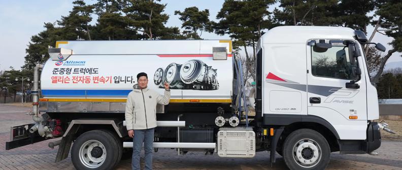 Daesung Water Supply, which operates tanker trucks for water supply, watering, street cleaning and disinfection in Icheon, Gyeonggi-do, recently purchased an Allison-equipped Hyundai PAVISE mid-duty truck.