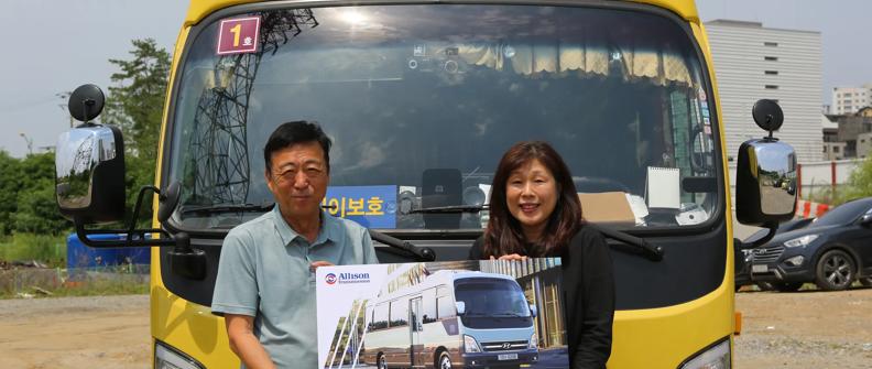 Allison Transmission recently held a customer event in Wirey New Town, Gyeonggi Province, to present a gift to the customer purchasing the 5000th Allison-equipped Hyundai County.