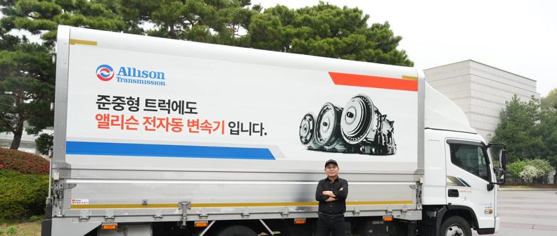 Min-ho Choi, working in the pick-up and delivery industry in Ansan, Gyeonggi-do, has driven 300,000 kilometers since purchasing a Hyundai Mighty Automatic truck equipped with Allison 1000 Series™ transmission in June 2020.